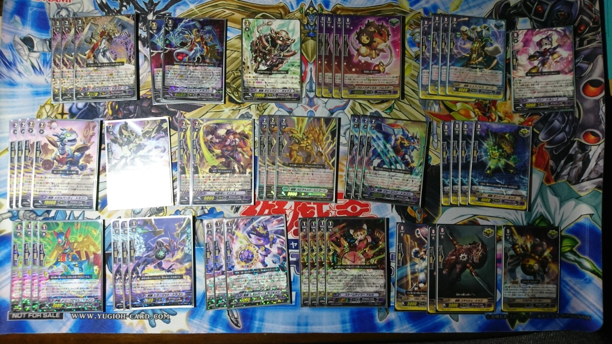 カードファイト!! ヴァンガード 十二支刻獣 クロノジェット軸 Gスタン