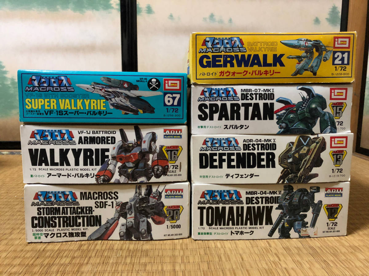超時空要塞マクロス　イマイ整　アリイ製まとめ売り 1/72 超時空要塞マクロス 旧キット（当時物） 7種セット アリイ イマイ