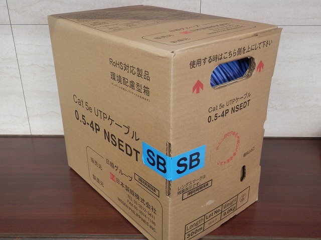 日本製線 0.5-4P Cat5e NSEDT UTPケーブル | LANケーブル LANケーブル