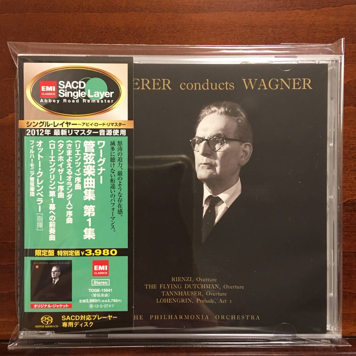 クレンペラー ⁄ SACD EMI シングルレイヤー ワーグナー管弦楽曲集 第1
