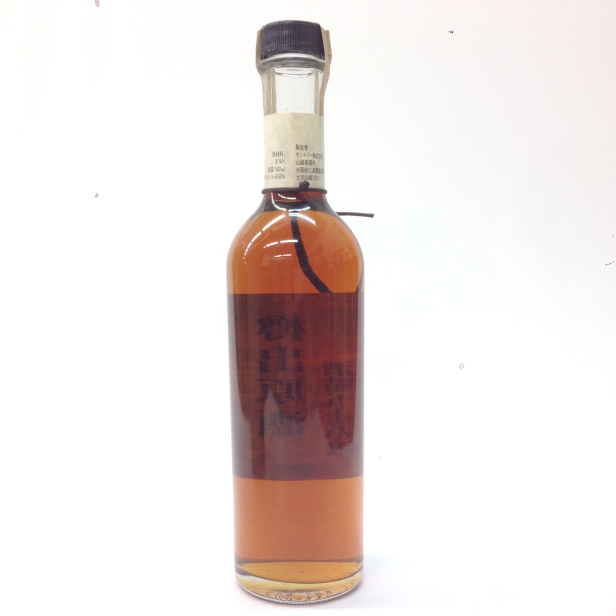 樽出原酒 サントリー 山崎蒸溜所 公式通販 SUNTORY 未開栓 500ml