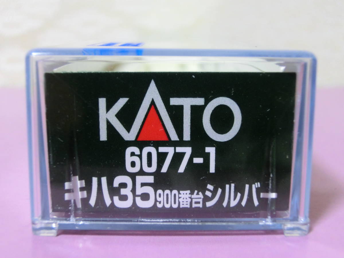安い，SALE KATO 6077-1 キハ35 900番台 シルバー ステンレス(ディーゼルカー)｜売買されたオークション情報、yahooの商品情報をアーカイブ公開 - オークファン ディーゼルカー