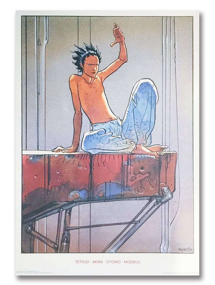 Moebius メビウス作 AKIRA 鉄雄 ポスター ジャン・ジロー メビウス poster - Moebius Etsy 日本 大友克洋 moebius 1000部限定