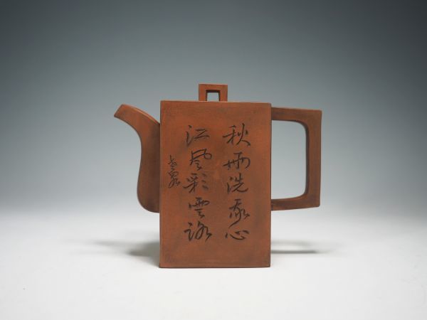 中国宜興 朱泥急須 漢詩彫 在銘 煎茶道具 中国茶器 長期保管品 中国