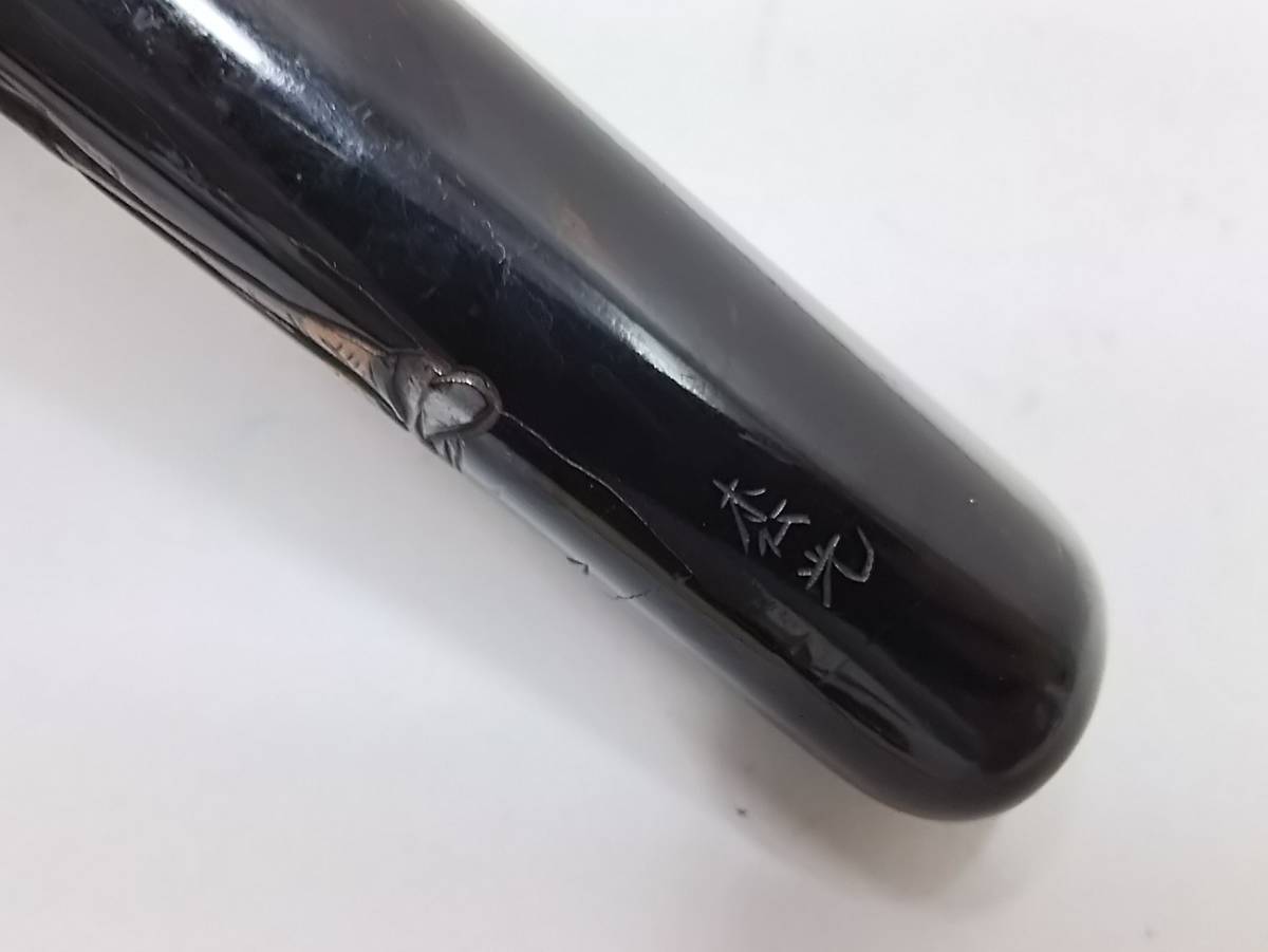 レトロ 恵比寿様金具 根付 煙草入れ 煙管ケース キセル 彫刻 在銘 