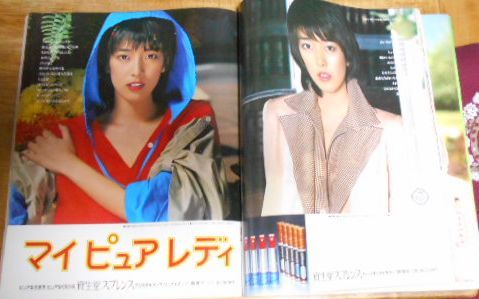 G655 Non No ノンノ 1977 4 5 ダイアン マーチン 表紙 小林麻美 広告 吉沢京子 広告 Non No 売買されたオークション情報 Yahooの商品情報をアーカイブ公開 オークファン Aucfan Com