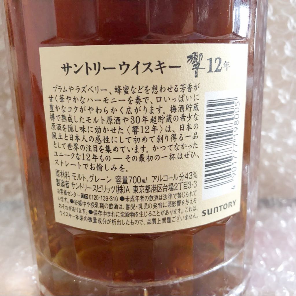 福岡県限定♪6本 SUNTORY / サントリー スペシャル リザーブ 特級(3本