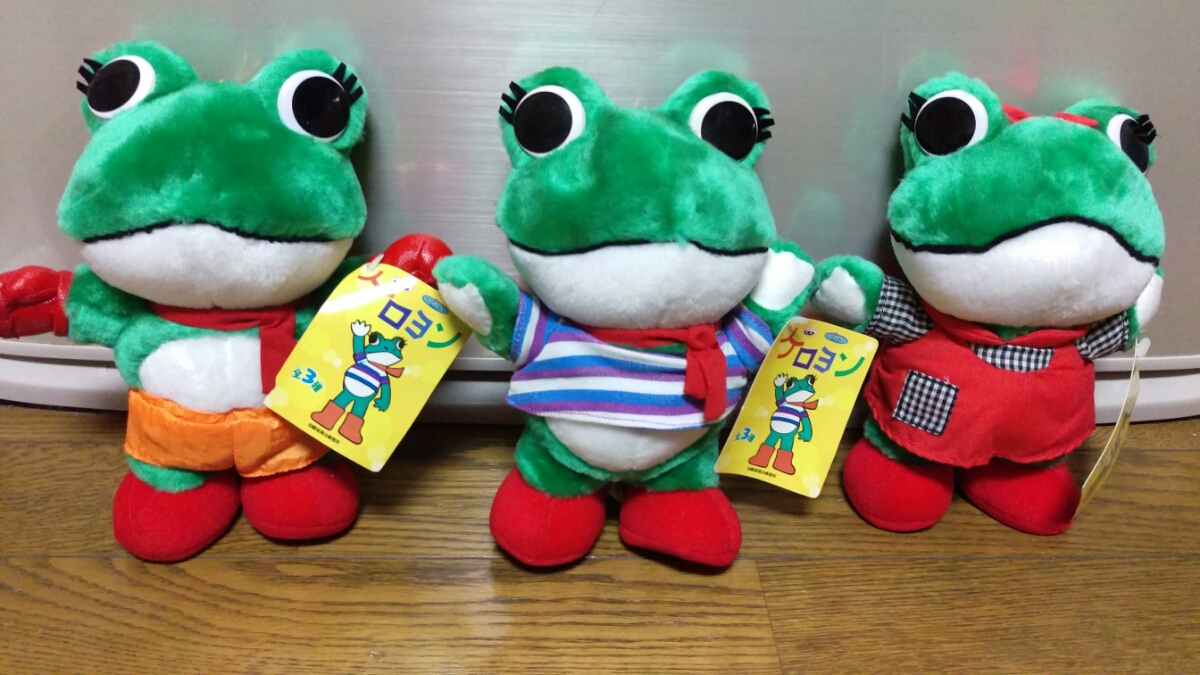 ケロヨン ぬいぐるみ 3種セット 90年代アミューズメント 20年位前物