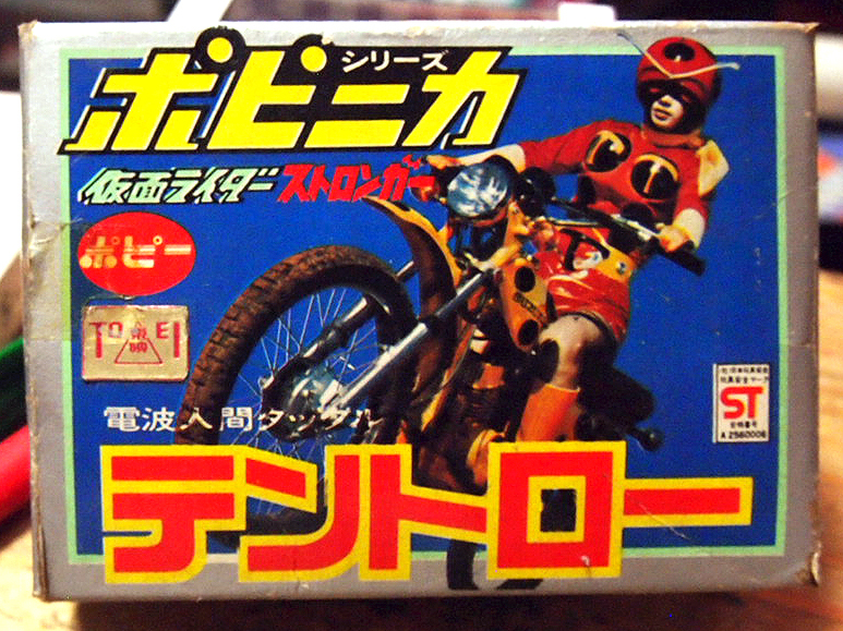 テントロー ポピニカ | S.I.C. 仮面ライダー タックル Vol.55 仮面