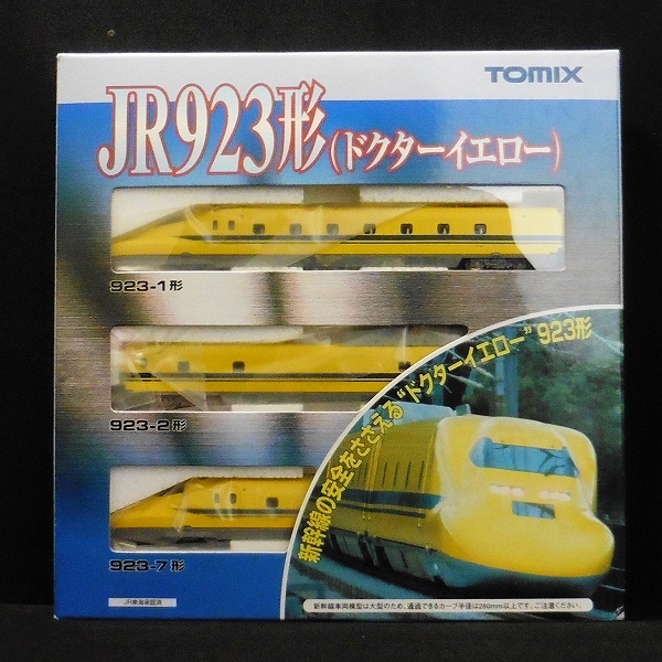 TOMIX JR 0 923形新幹線総合試験車（ドクター 92227・92228 923形