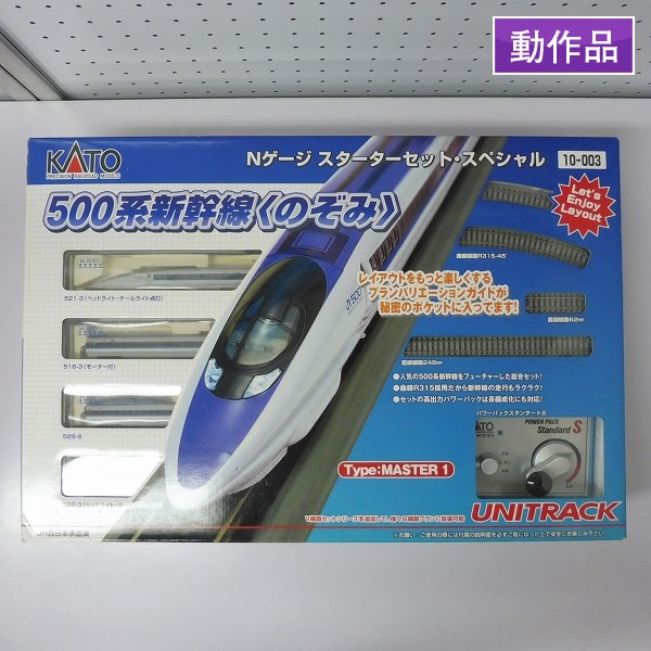 2000系 マイクロエース 宇和海 A3473 | 四国2000系 A-3473 5両セット