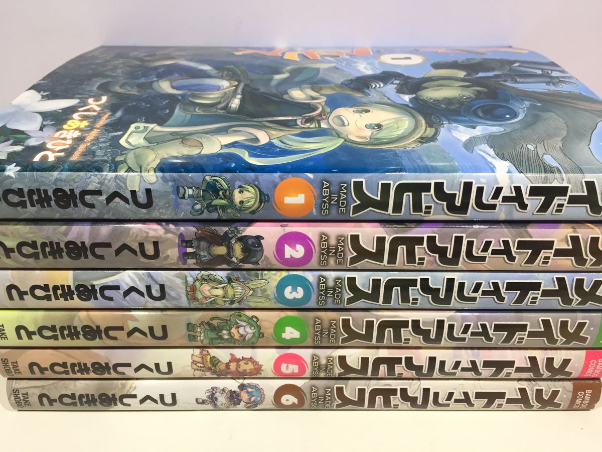 送料激安.全商品同梱可】メイドインアビス 1-6巻/つくしあきひと/極美