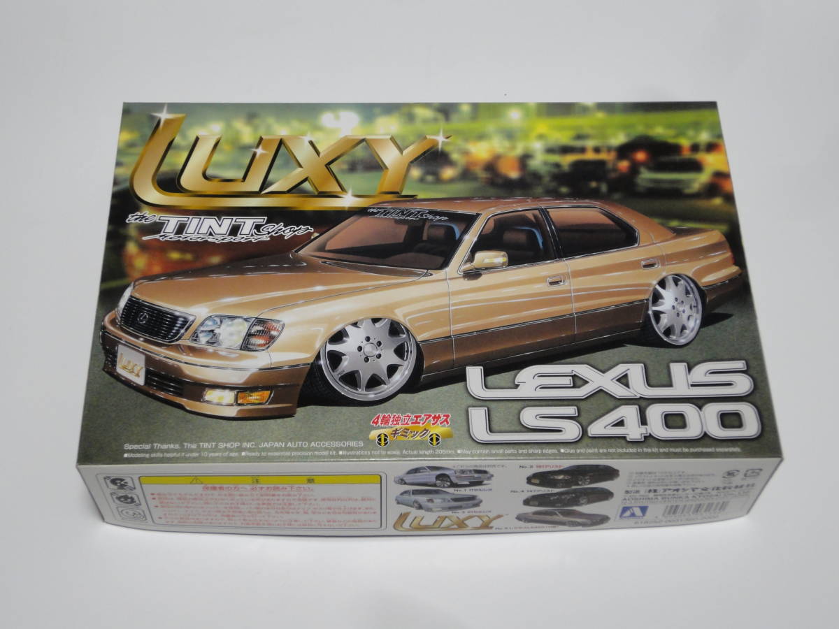 アオシマ 1/24 LUXY レクサス 21 LS400 LEXUS ラグジュアリーシリーズ 6