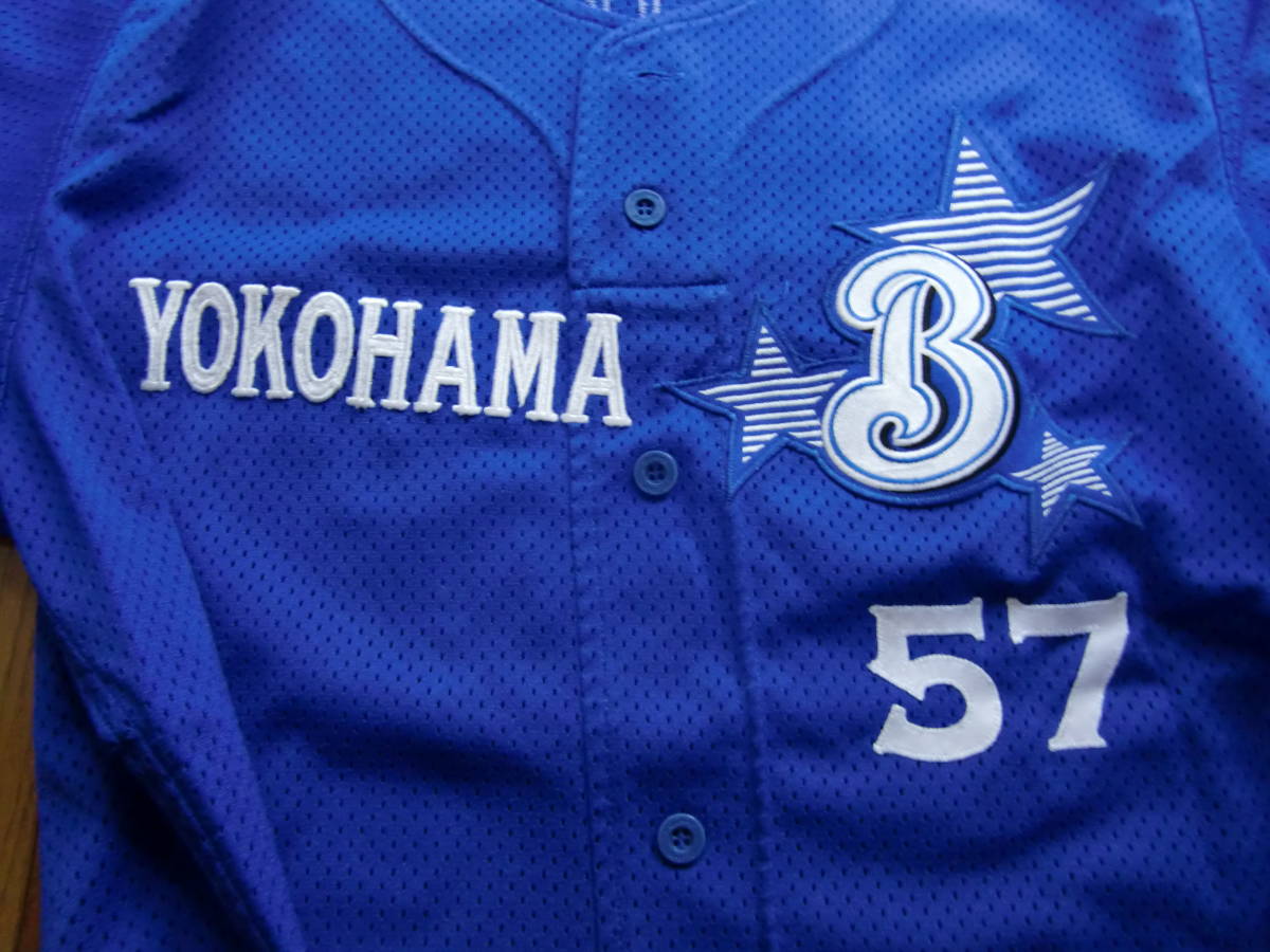 横浜ベイスターズ 2005年 実使用ユニフォーム（鶴岡選手）DESCENTE 2005 横浜ベイスターズ 鶴岡一成57 実使用ユニホーム 上下