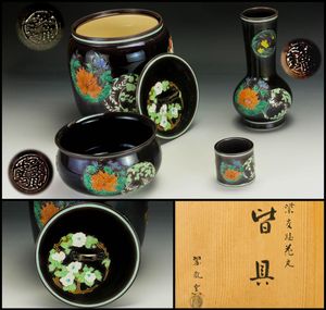 茶道具 皆具のYahoo!オークション(旧ヤフオク!)の相場・価格を見る