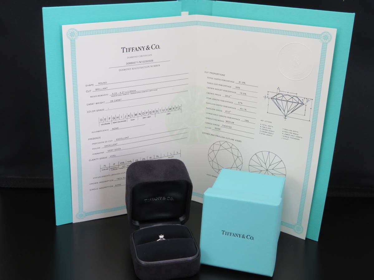 ティファニー】 TIFFANY&CO ダイヤモンド リング 0.29ct Pt 950 