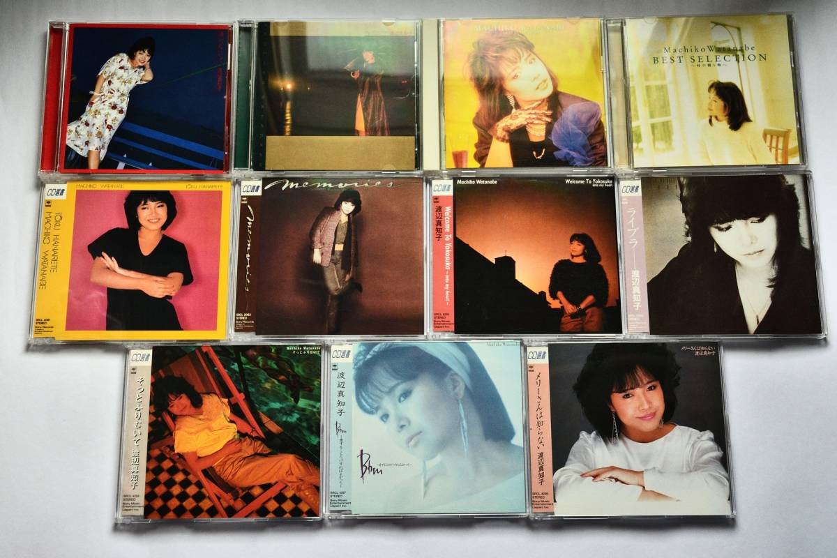 すうう様(画像ご確認ください) 渡辺真知子 CD 11枚セット（中古品） CD 【公式通販】