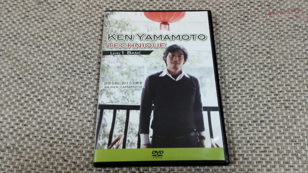 KEN DVD YAMAMOTO 公式通販 Basic Yamamoto Ken LEVEL1 BASIC TECHNIC