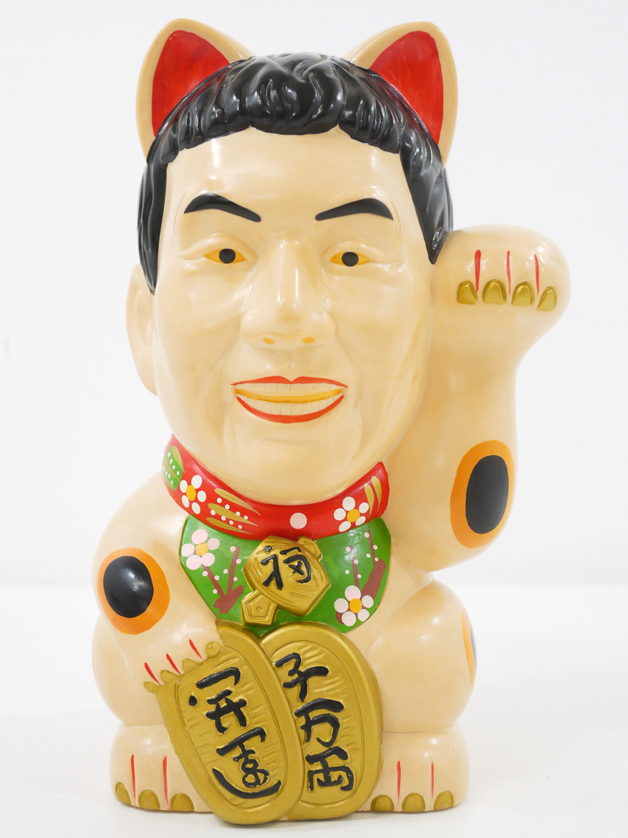 ☆中古☆天才・たけしの元気が出るテレビ!! 招き猫 ビートたけし 北野