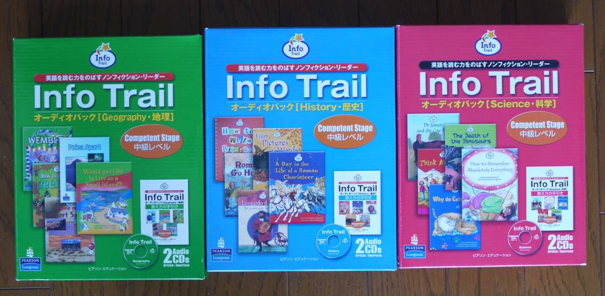 本 【全巻CD付き】Info Trail 地理・歴史・科学 6巻セット