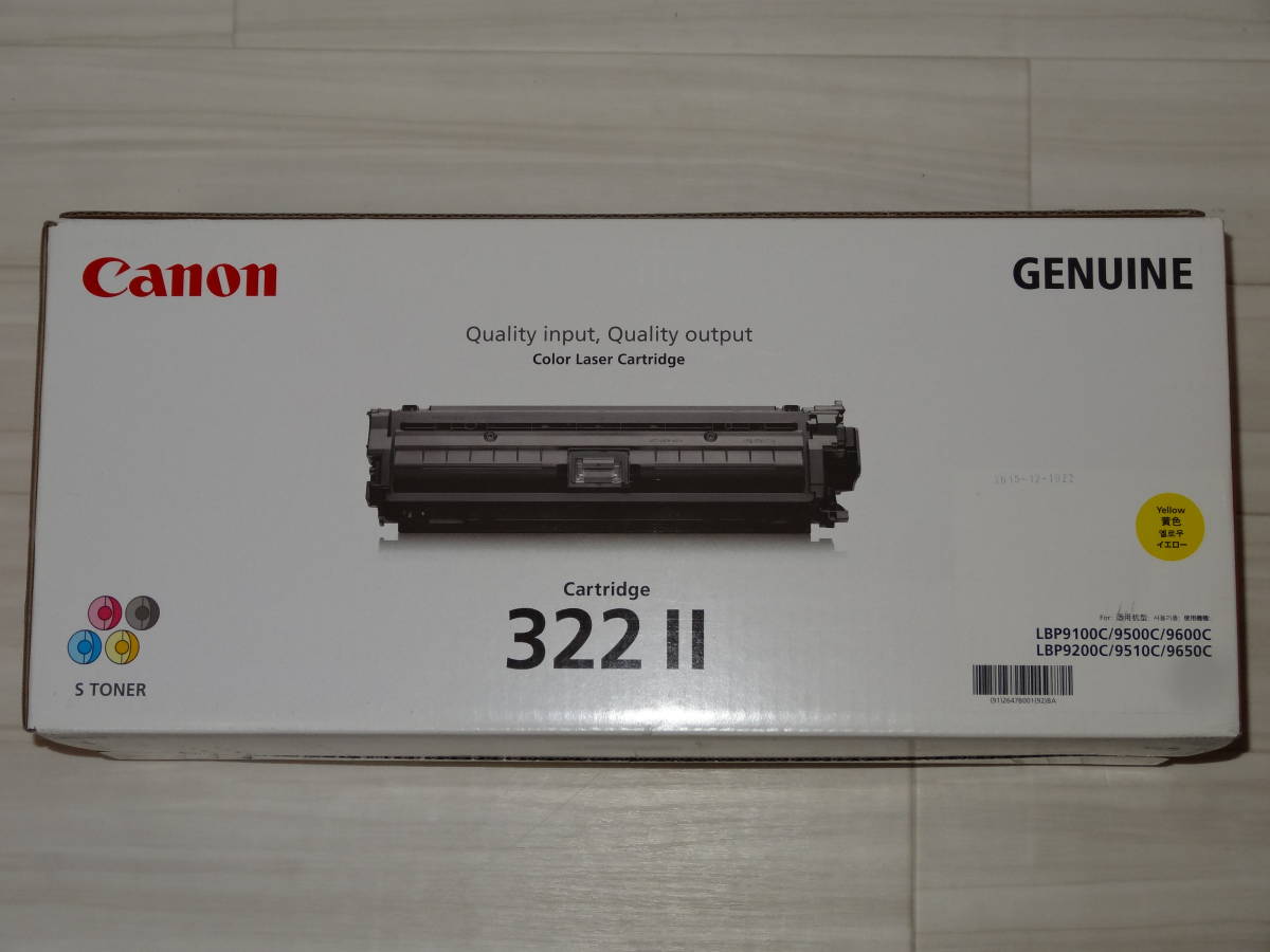 CANON - ブラック Canon LBP9100C⁄9500C⁄9600C 対応リサイクルトナー