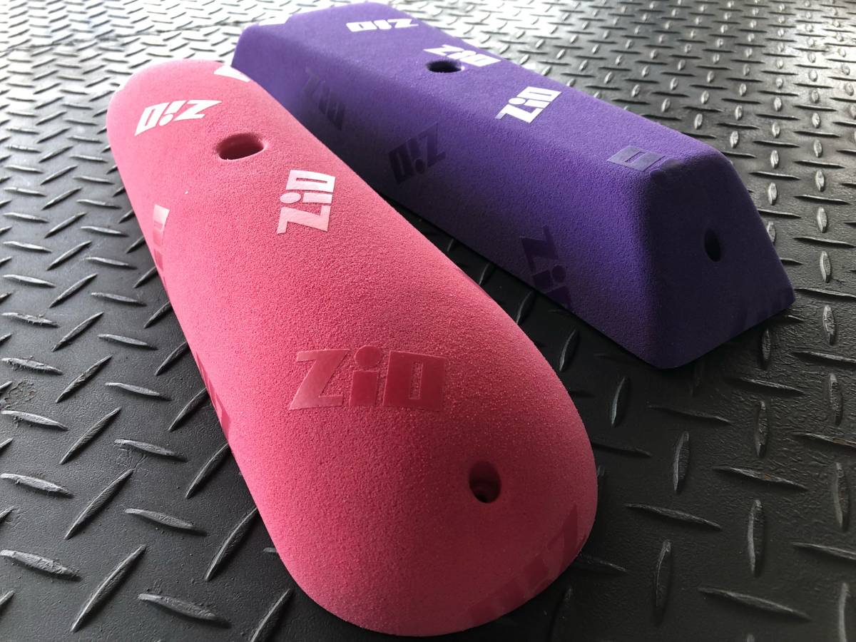 ★新作★ZiOblock クライミングホールド　２ＸＬ　 ピンチ　２個セット