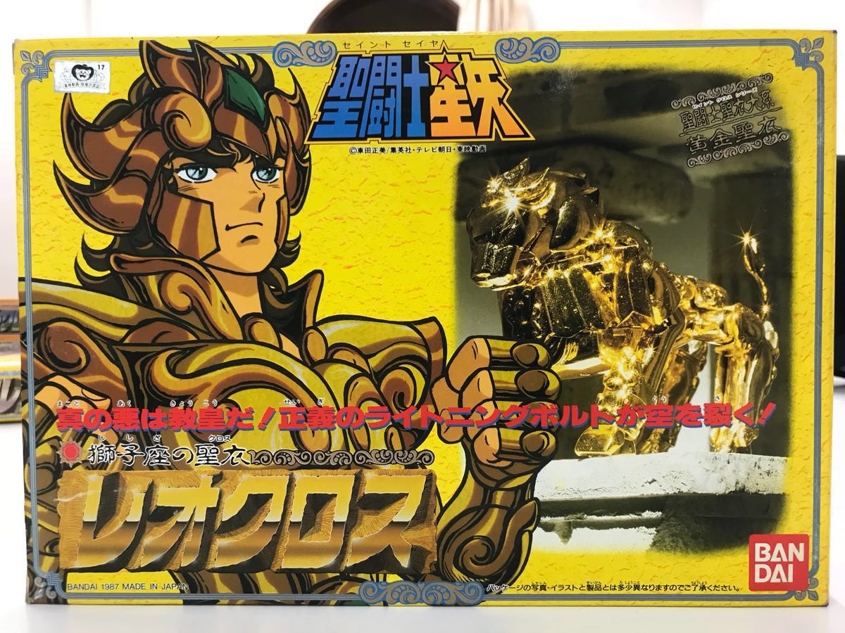 1円スタート～ 聖闘士星矢 獅子座の聖衣 レオクロス