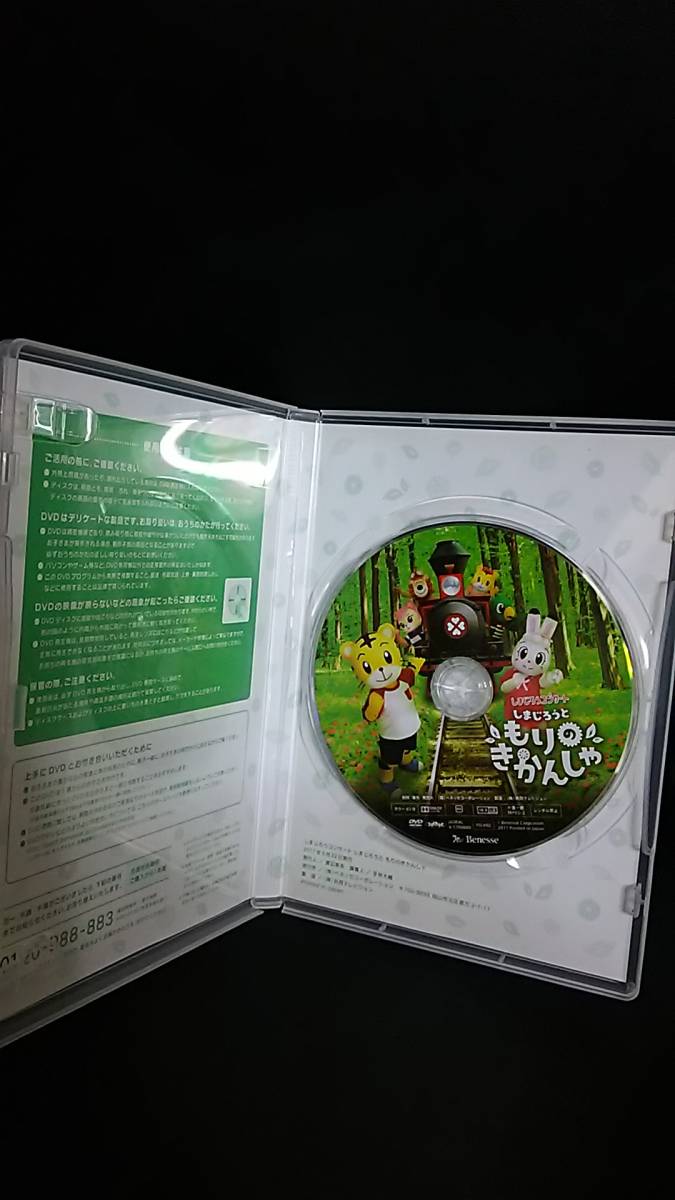 映画 劇場版 コンサート しまじろう DVD 10巻セット Amazon.co.jp