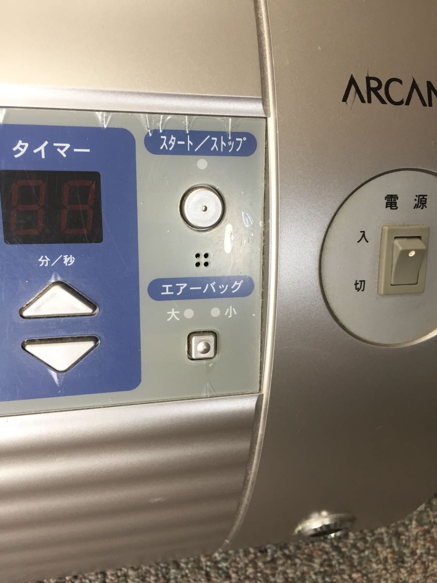 コンセランアルカノ美容機器 COMTHERAN Beauty〈O〉II コンセランアルカノ美容機器 COMTHERAN Beauty〈O〉II