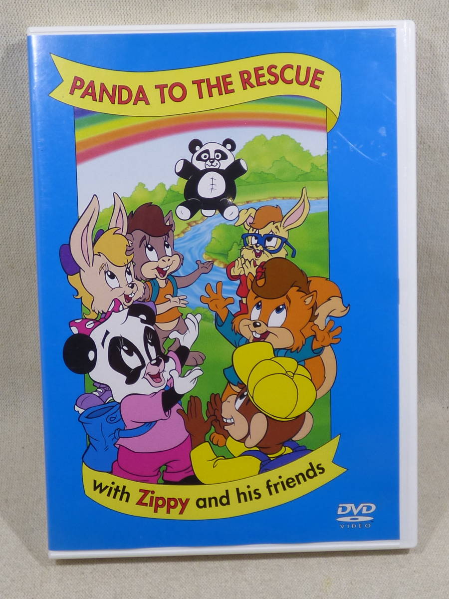 DVD DWE ディズニー英語システム ズィッピー with Zippy and his