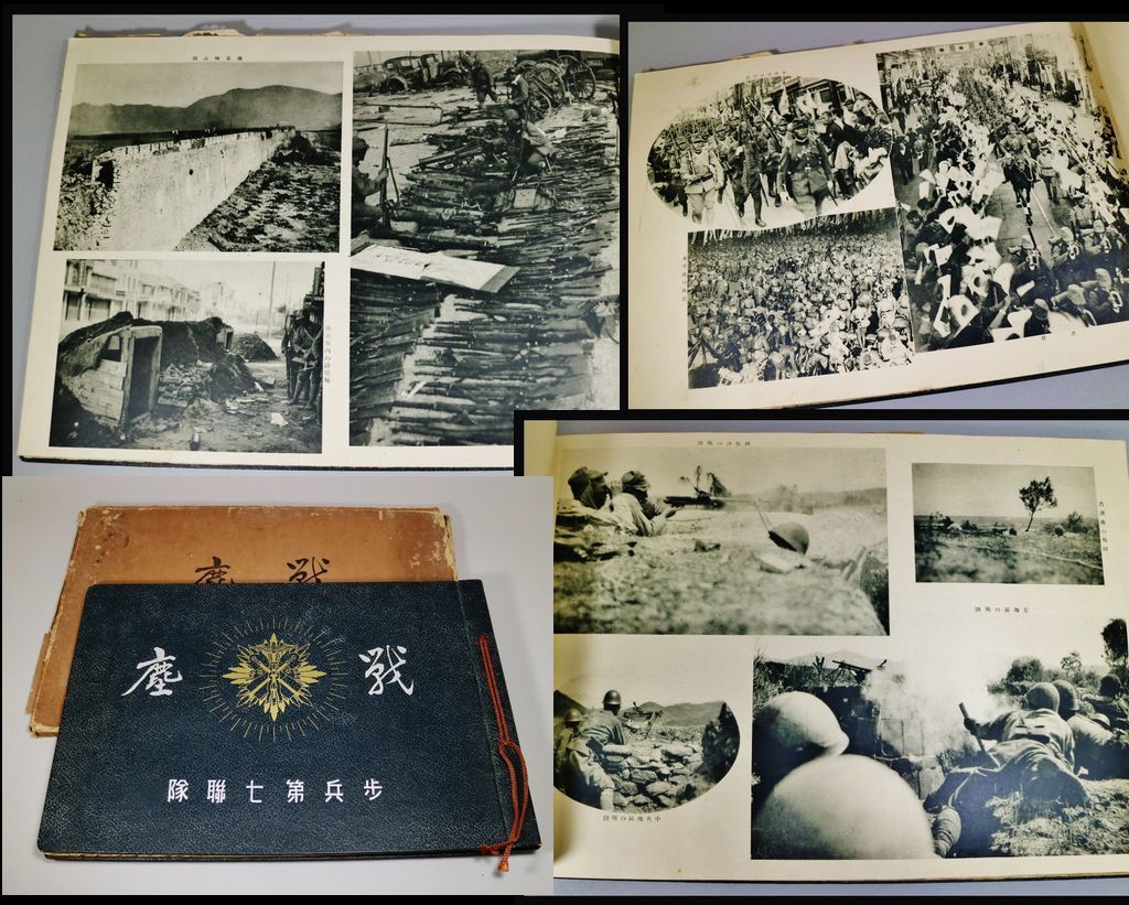 非売品 日本帝国陸軍 歩兵第七連隊 支那事変 日中戦争 出征写真帳 戦塵 非売品 日本帝国陸軍 歩兵第七連隊 支那事変 日中戦争 出征写真帳