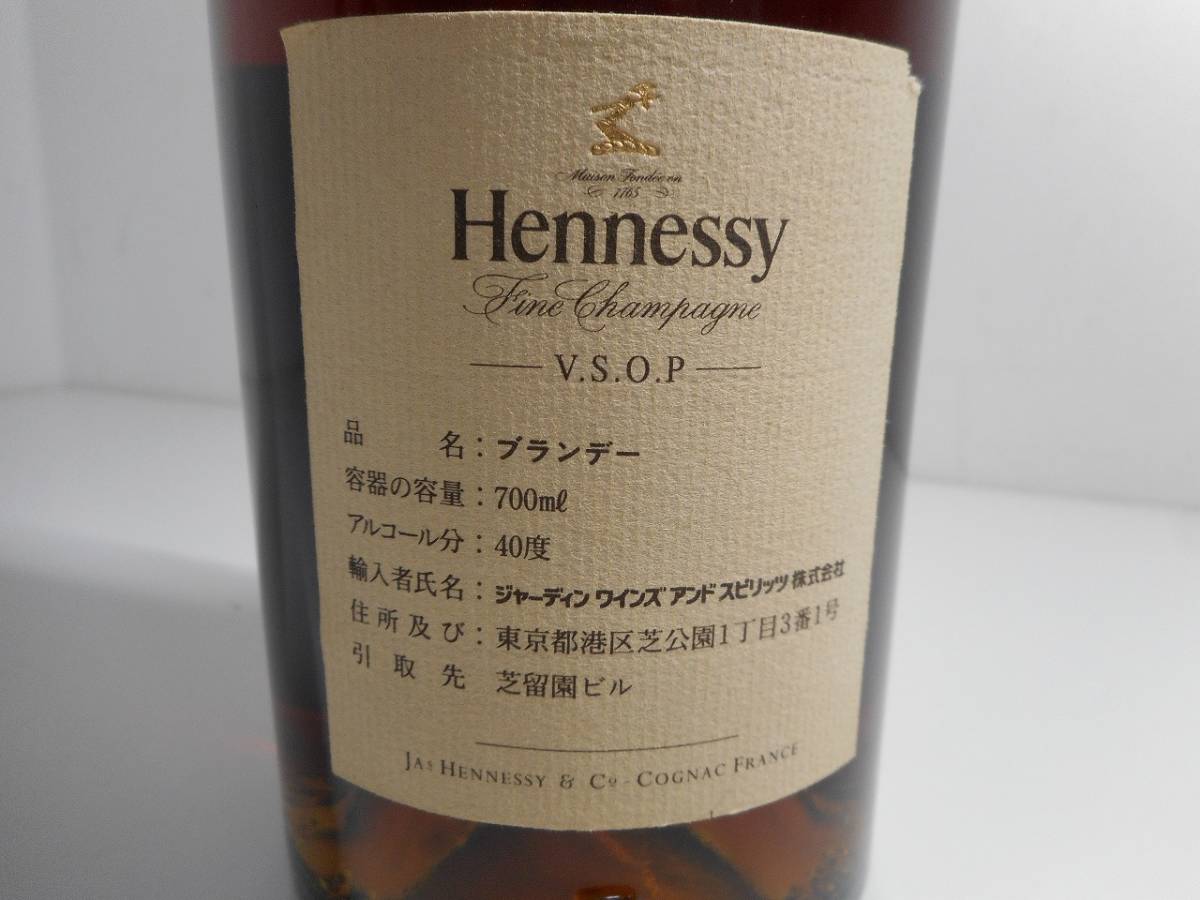 古酒 未開栓 Hennessy V.S.O.P/ヘネシー V.S.O.P 未開栓 Hennessy