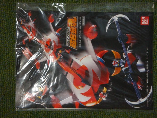 超合金魂ＵＦＯロボグレンダイザー　宇宙の王者セット　ＧＸ－０４Ｓ_4