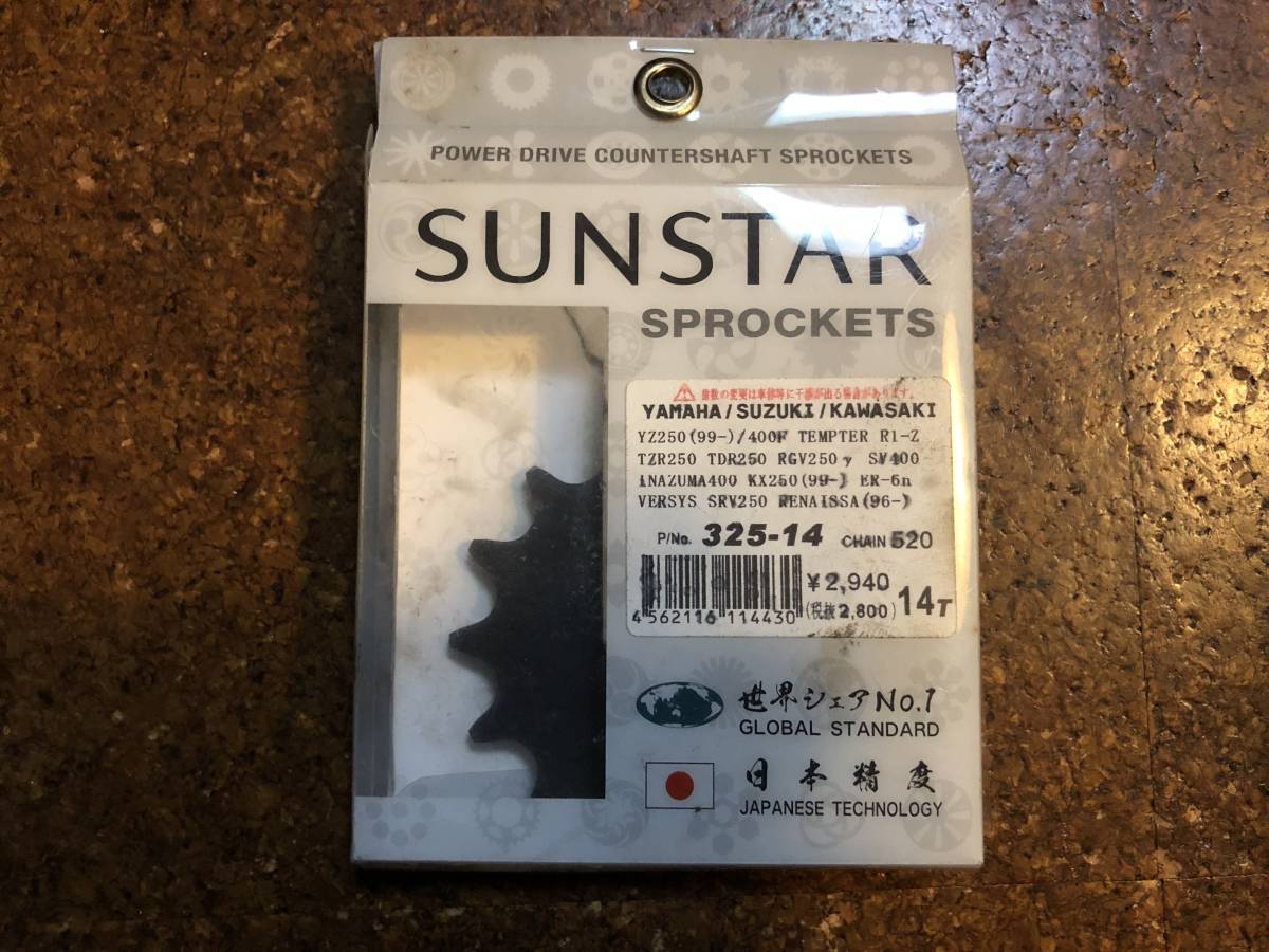 サンスタードライブスプロケット14T 開封済み未使用 品番325-14 YZ250YZ400YZ450R1-ZTZR250TDR250KX250_1