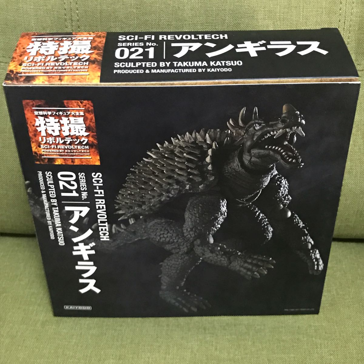 アンギラス 特撮リボルテック021 怪獣総進撃 公式通販 ノンスケール 