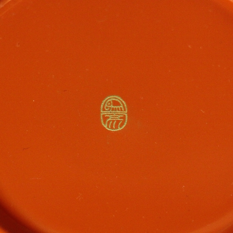 象彦 ☆長期保存未使用品！ 平安象彦 銘々皿 5客セット