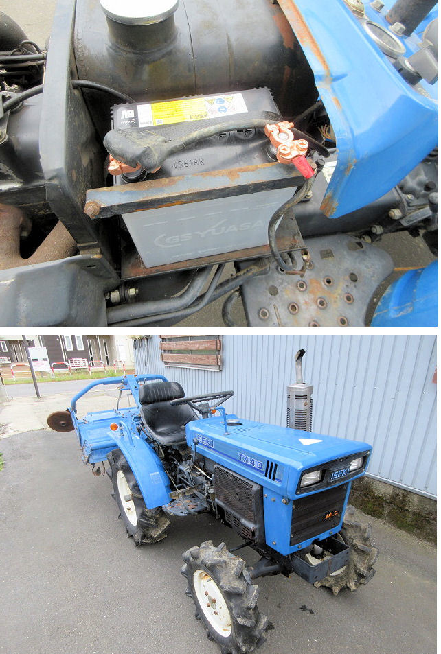 長野県北部より イセキ乗用トラクター TX1410F 中古 14馬力 耕二 