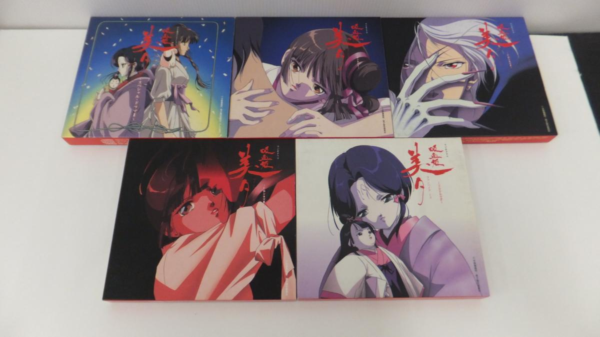 sum○中古○ 現状品 アニメCD 28枚セット サントラ アニメブック
