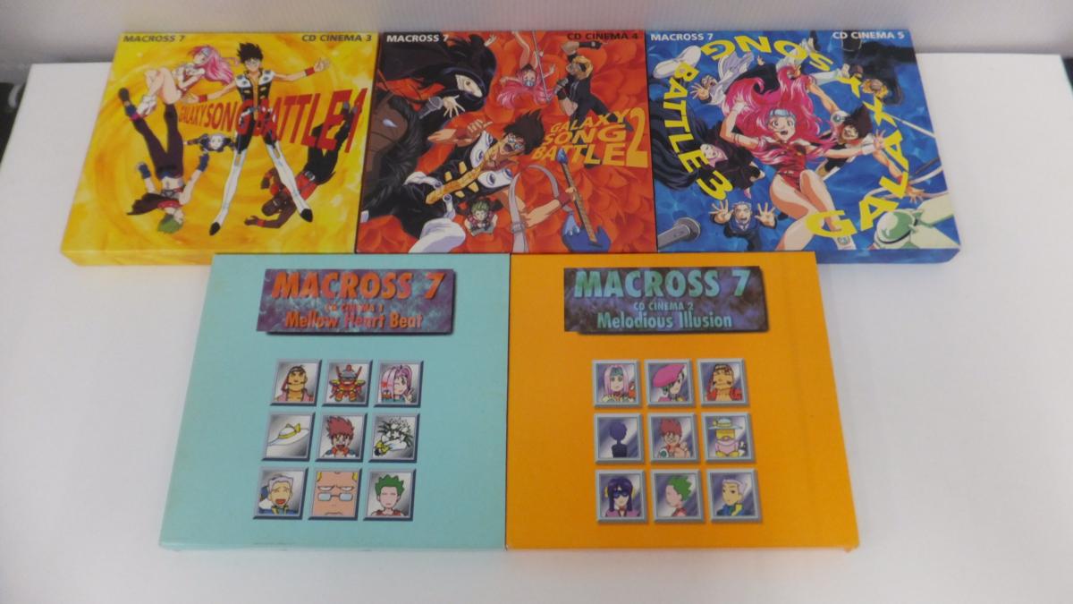 sum○中古○ 現状品 アニメCD 28枚セット サントラ アニメブック