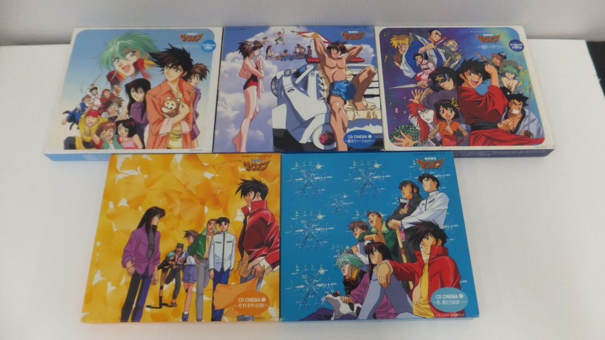 sum○中古○ 現状品 アニメCD 28枚セット サントラ アニメブック
