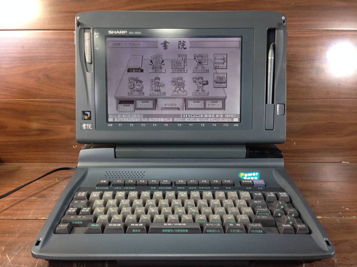SHARP 書院 ワープロ 「書院 wd-x800」の落札相場・落札価格 wd（PC