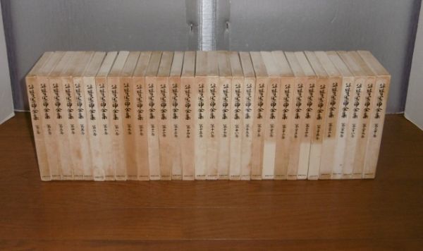 即決】「谷崎潤一郎全集 全30巻揃い 新書版」昭和33年 中央公論社