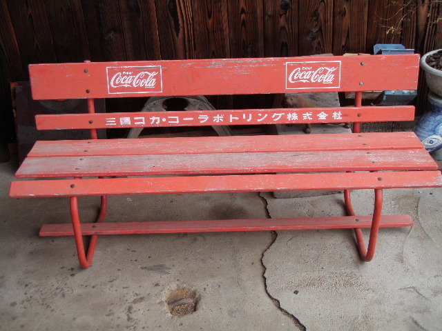 コカ・コーラ 木製ベンチ 三国コカコーラボトリング Coca Cola (コカ 