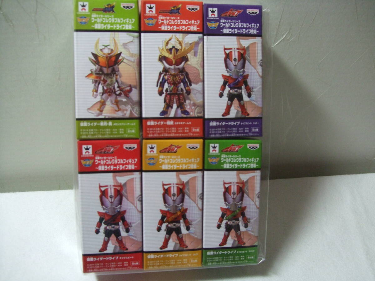 仮面ライダーシリーズ ワーコレ～仮面ライダードライブ登場