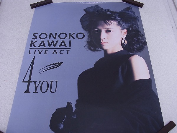河合その子 告知/販促 ポスター 4YOU/夢から醒めた天使 等 大量セット