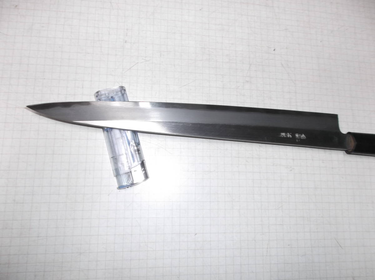潮光柳刃9寸包丁 片岡製作所 M-922 M9 PRO 柳刃 210