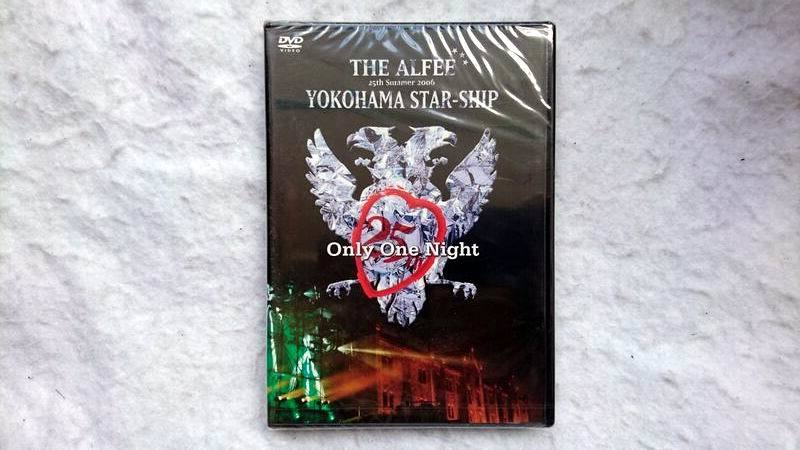 邦楽DVD THE ALFEE / 25th Summer 2006 YOKOHAMA STAR-SHIP 非公式版