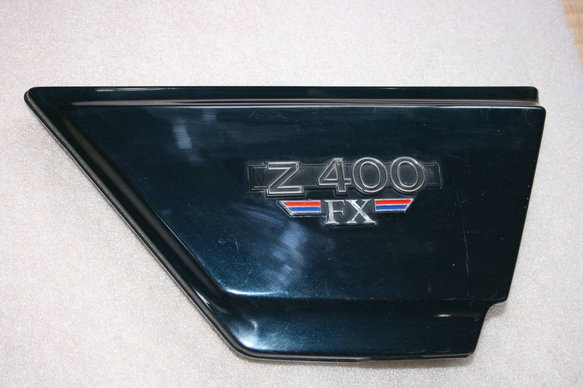 Z400FX サイドカバー 【公式通販】