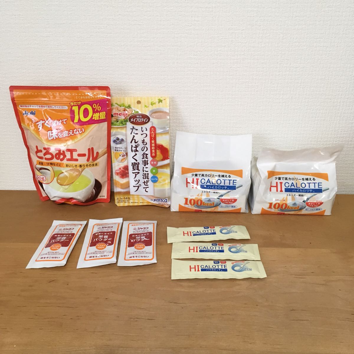 ★介護用品　介護食★ハイカロッチ　たんぱく質アップ/メイバランス　とろみエール　未開封_1