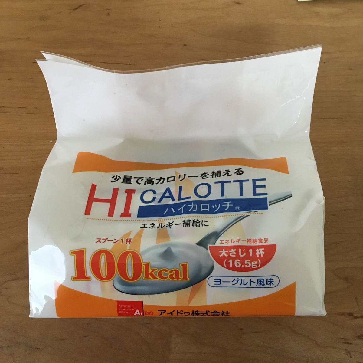 ★介護用品　介護食★ハイカロッチ　たんぱく質アップ/メイバランス　とろみエール　未開封_2